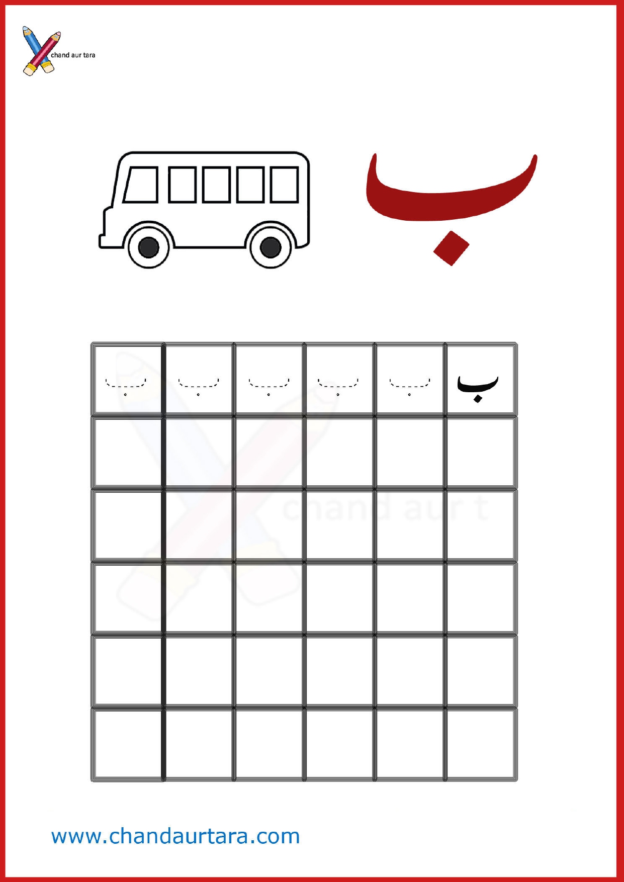 Writing Worksheets